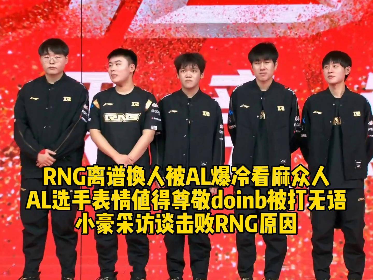 南宫28- doinb比赛 