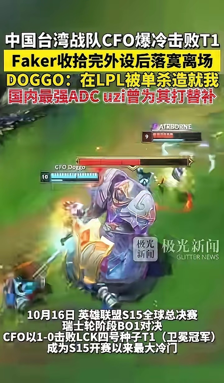 南宫-关于Faker爆冷击败日本队，出色防守引爆全场！的信息