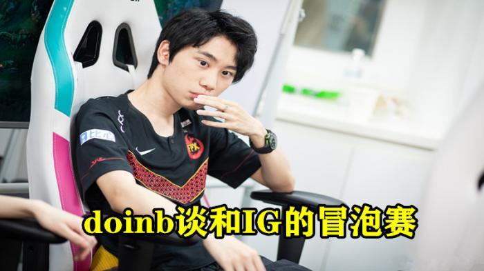 南宫28-Doinb连续七场比赛得分超过突破纪录，美国队挑战极限！的简单介绍